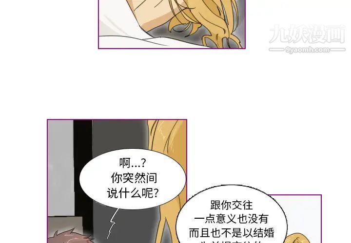 第2頁
