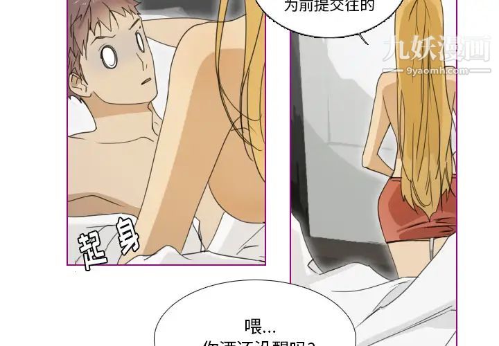第3頁