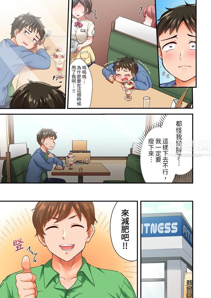 第3頁