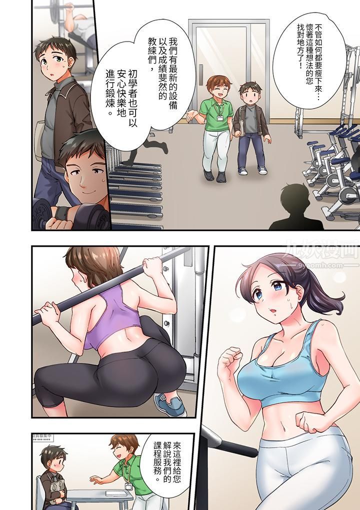 第4頁