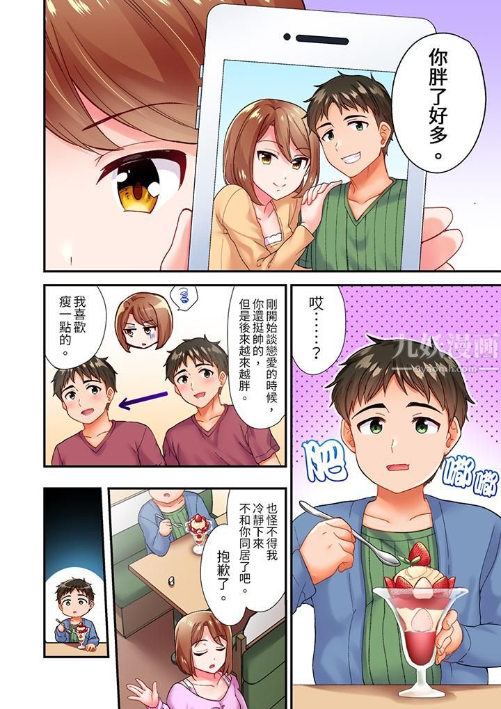 第2頁