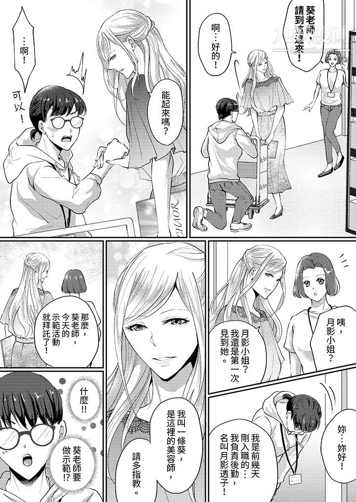 第3頁