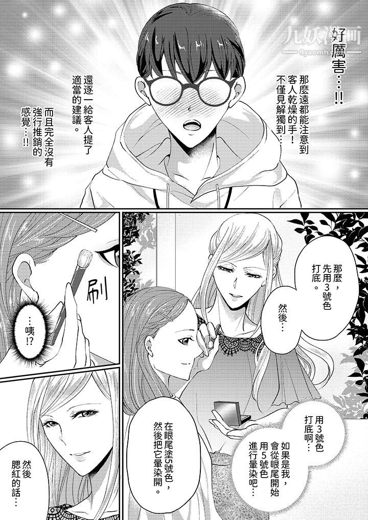 第5頁