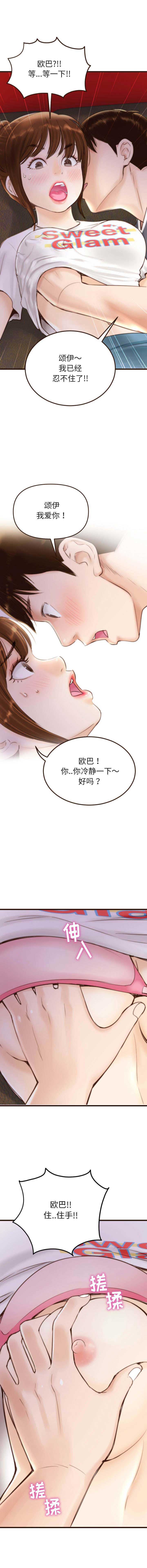 第4頁