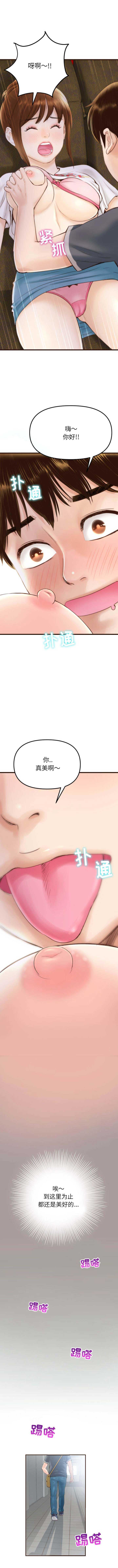 第5頁