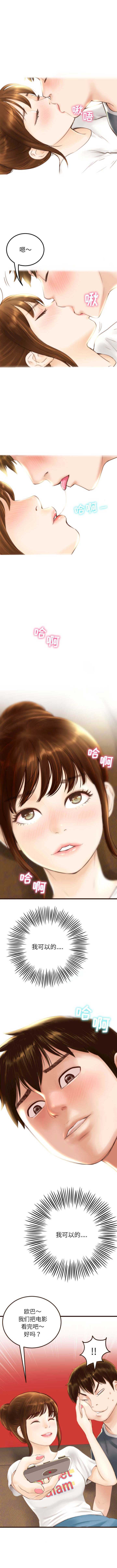 第2頁