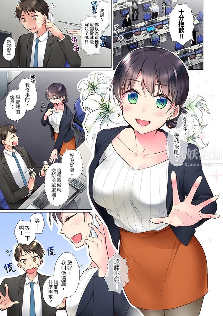 第1頁