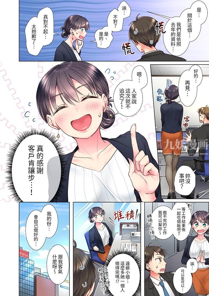 第2頁