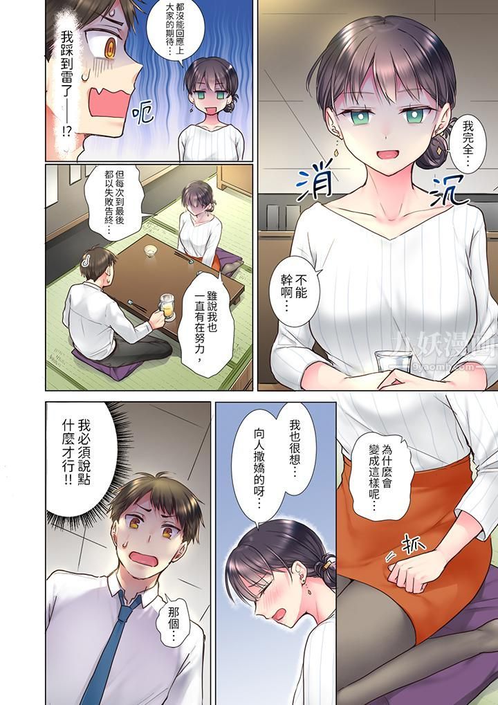 第4頁