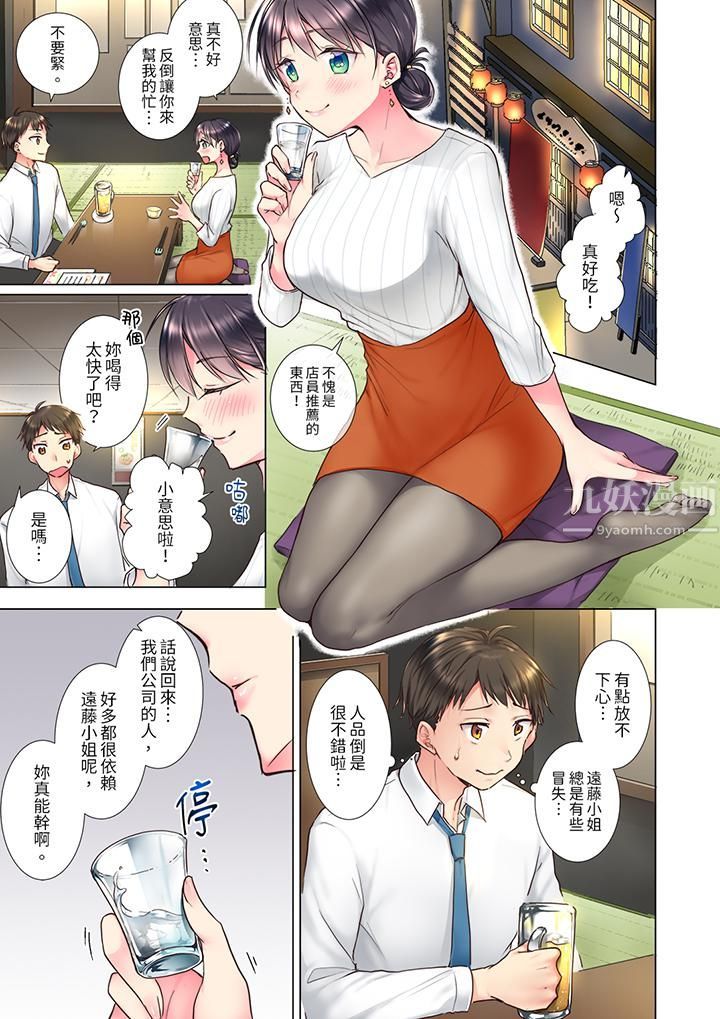 第3頁