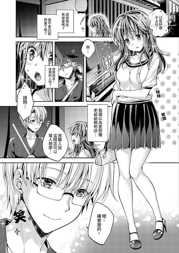 第4頁