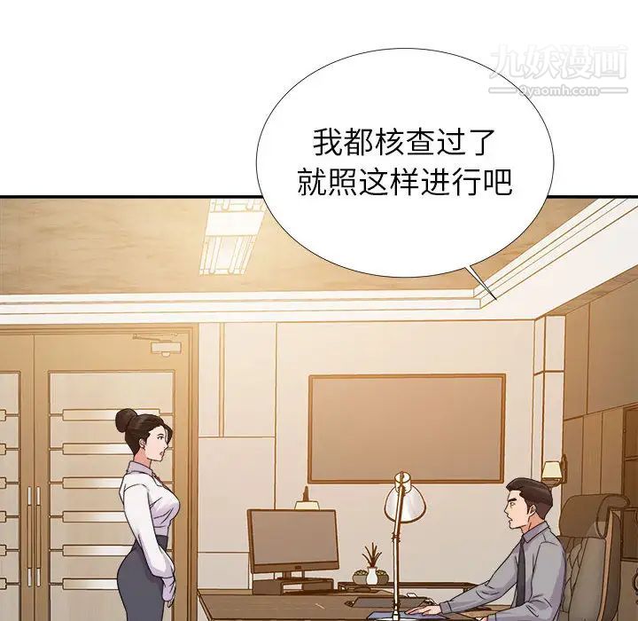 第5頁