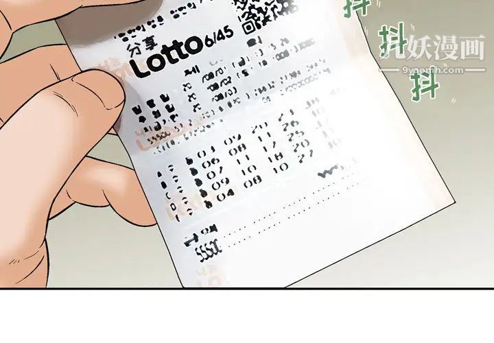 第2頁