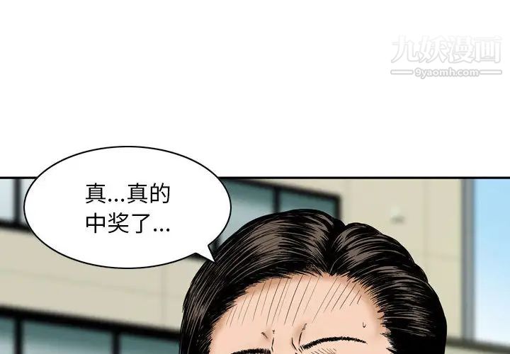 第3頁