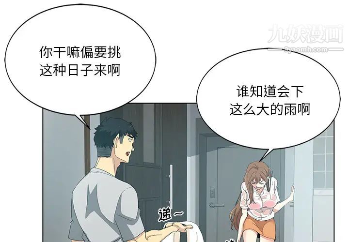 第2頁