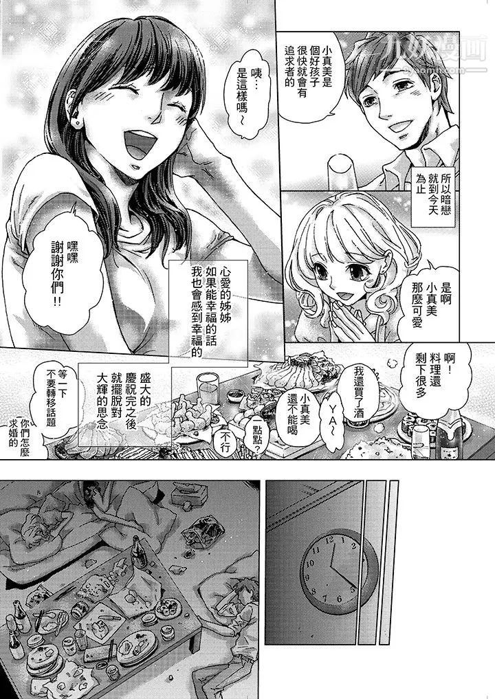 第4頁