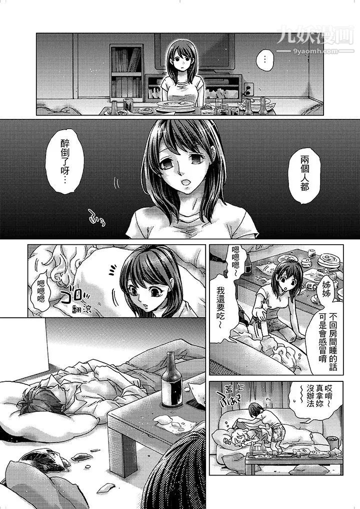 第5頁