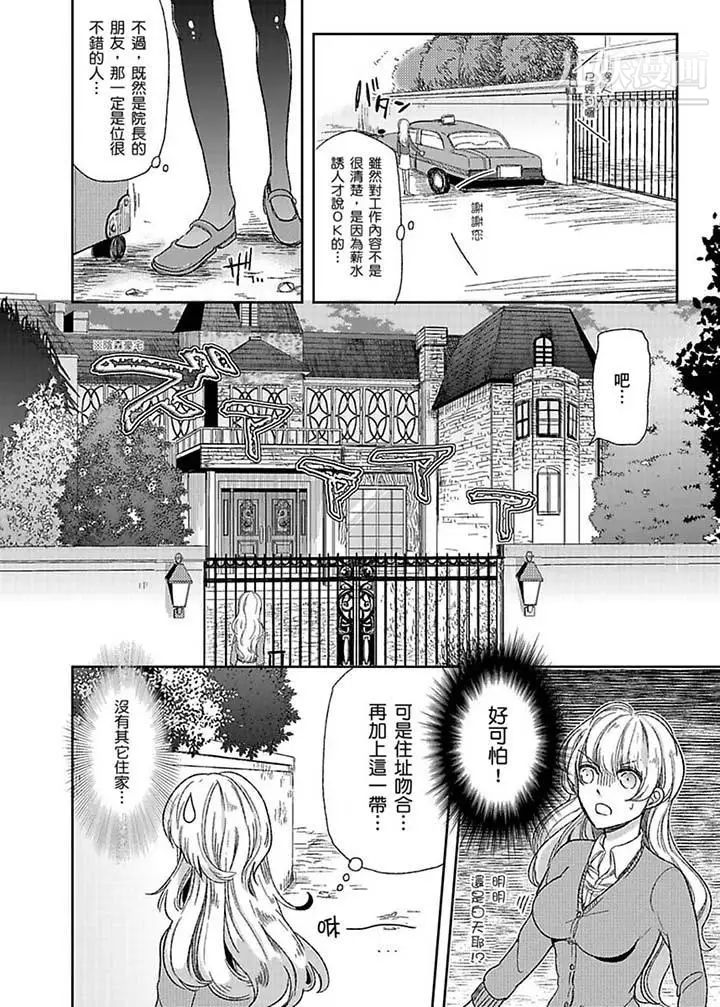 第2頁