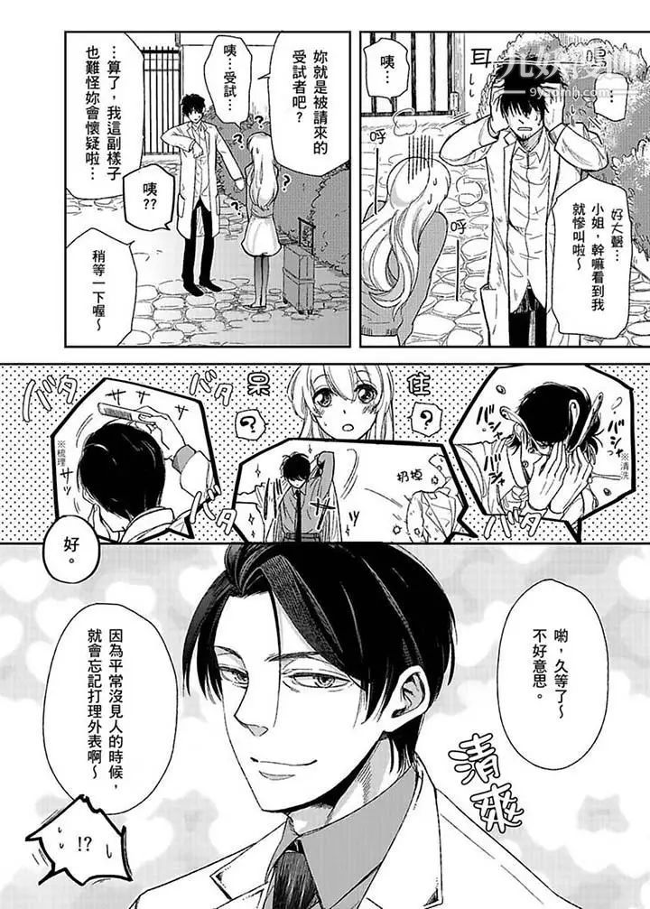 第4頁