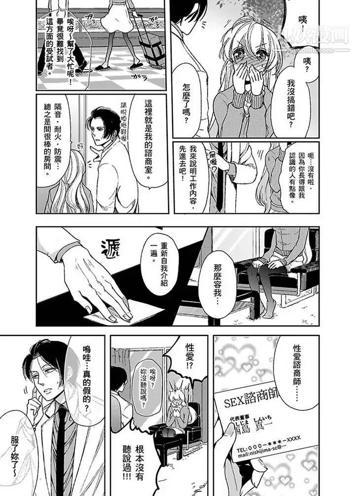 第5頁