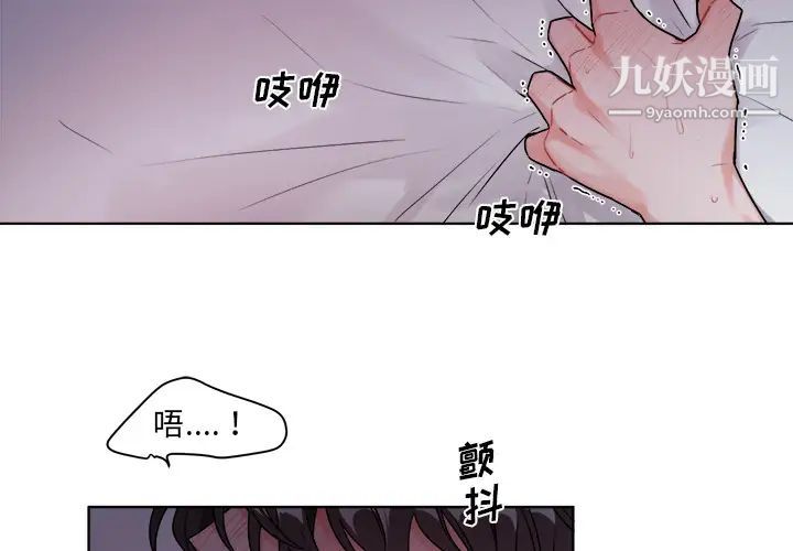第2頁