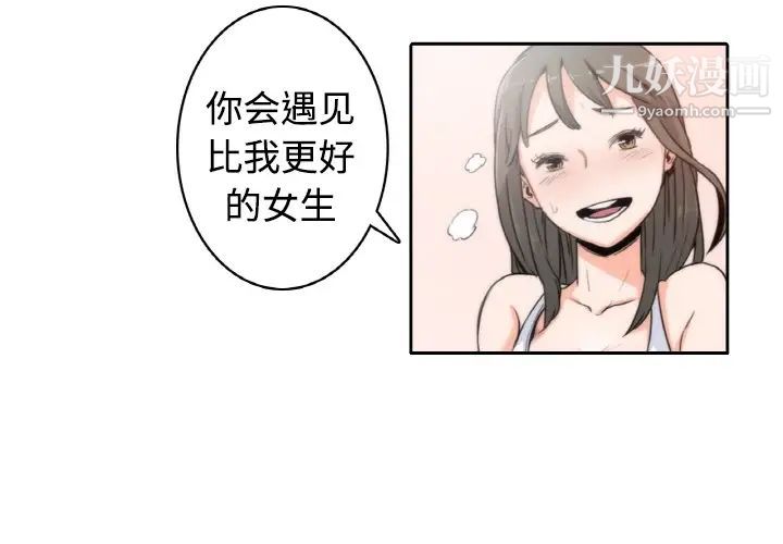第2頁