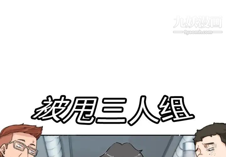 第3頁