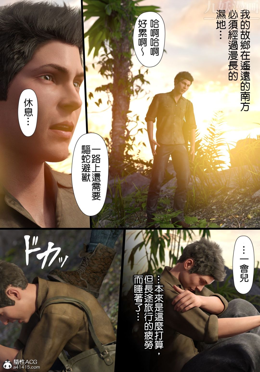 第2頁
