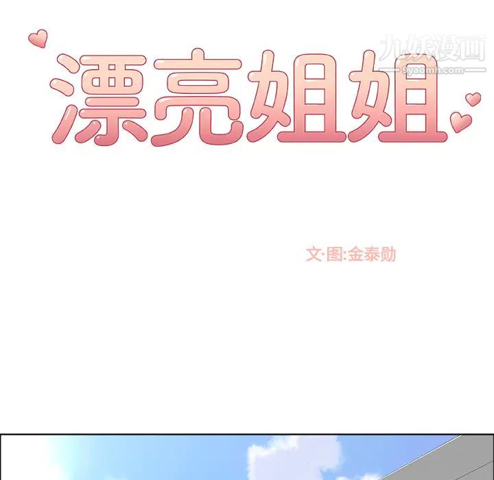 第4頁