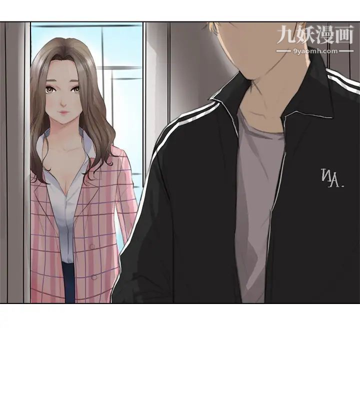 第3頁