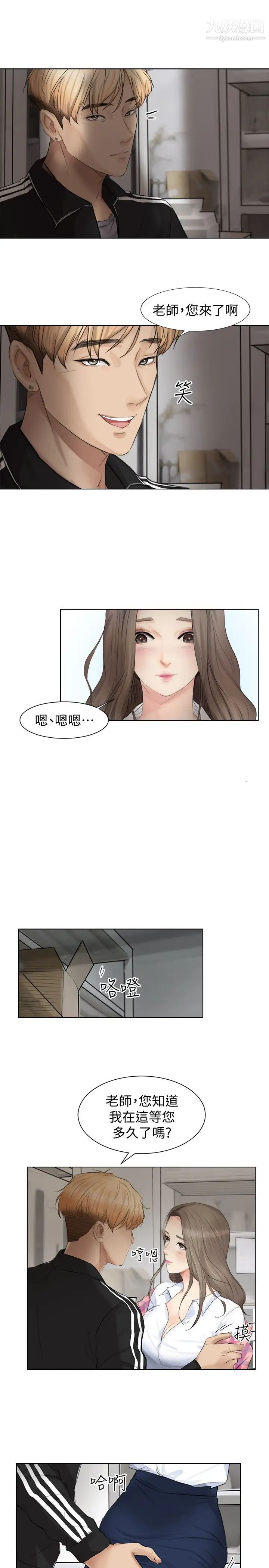 第4頁