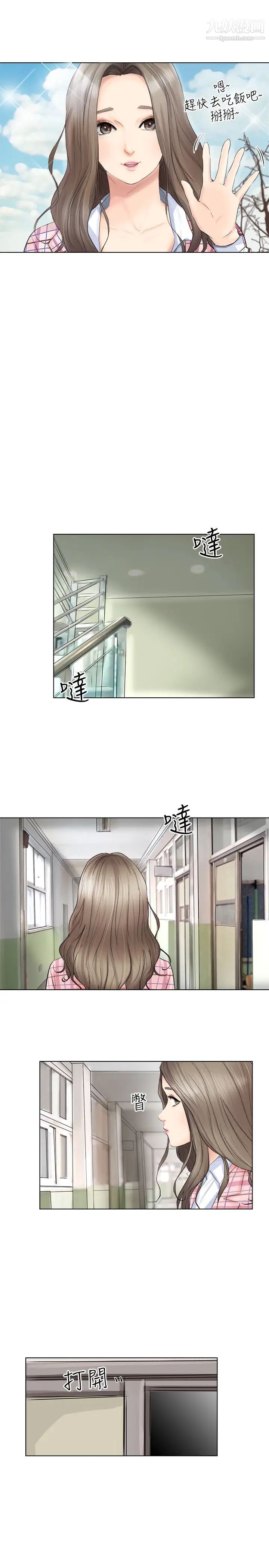 第2頁