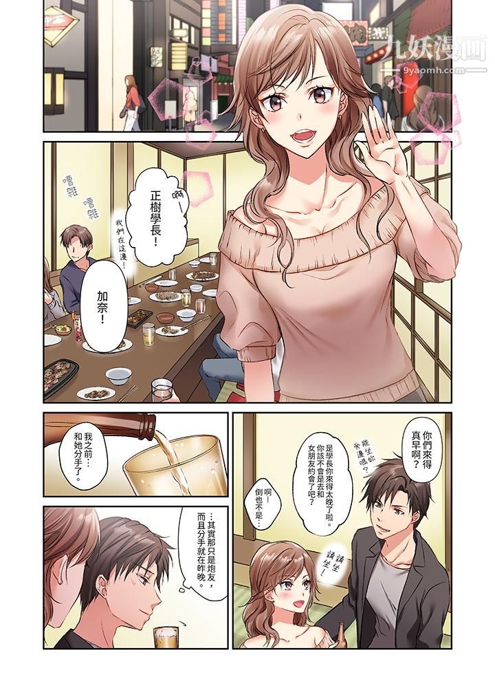 第3頁