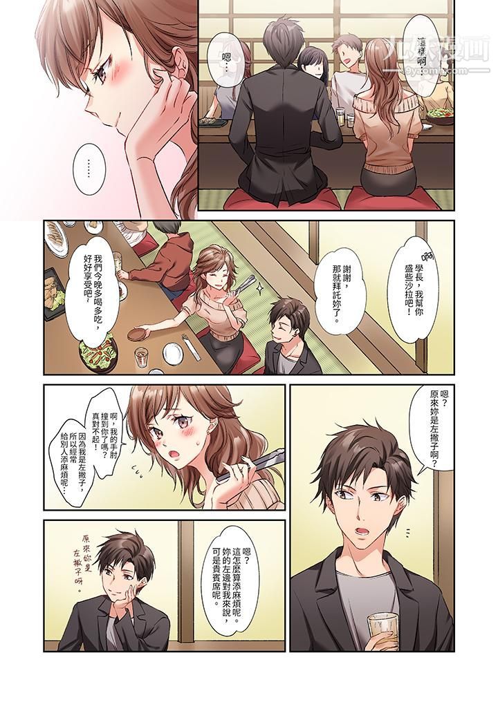 第4頁