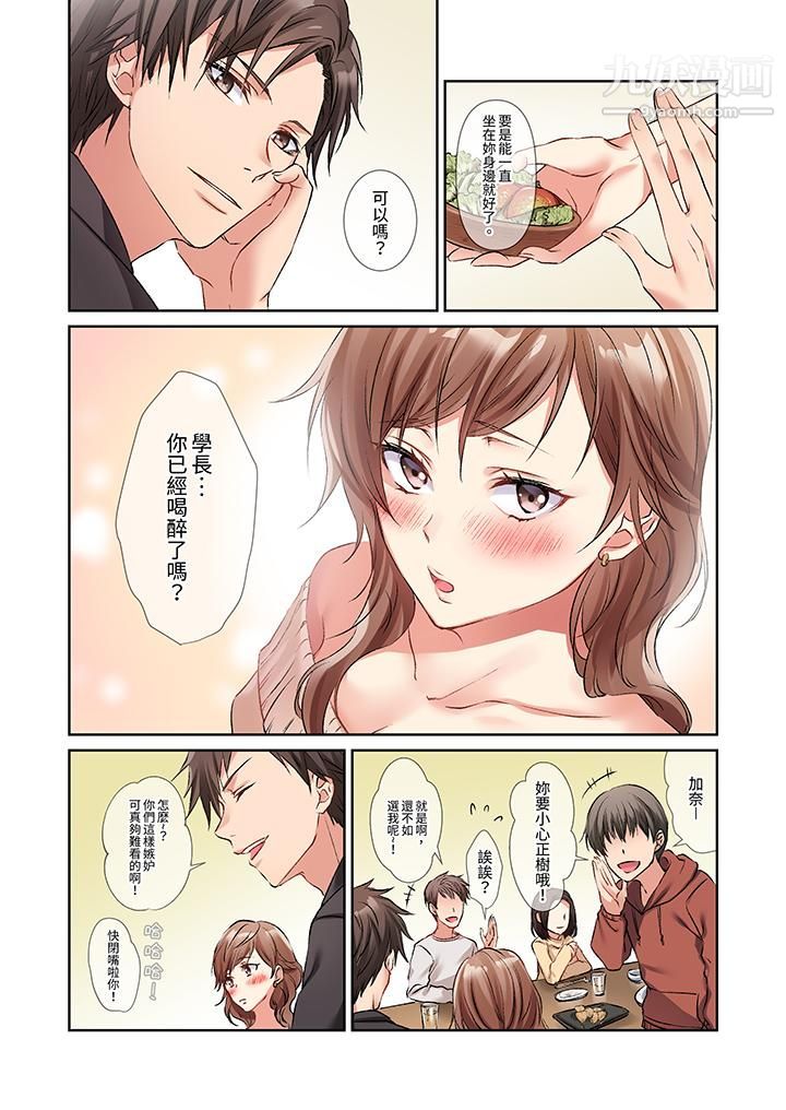 第5頁