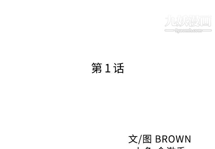 第1頁