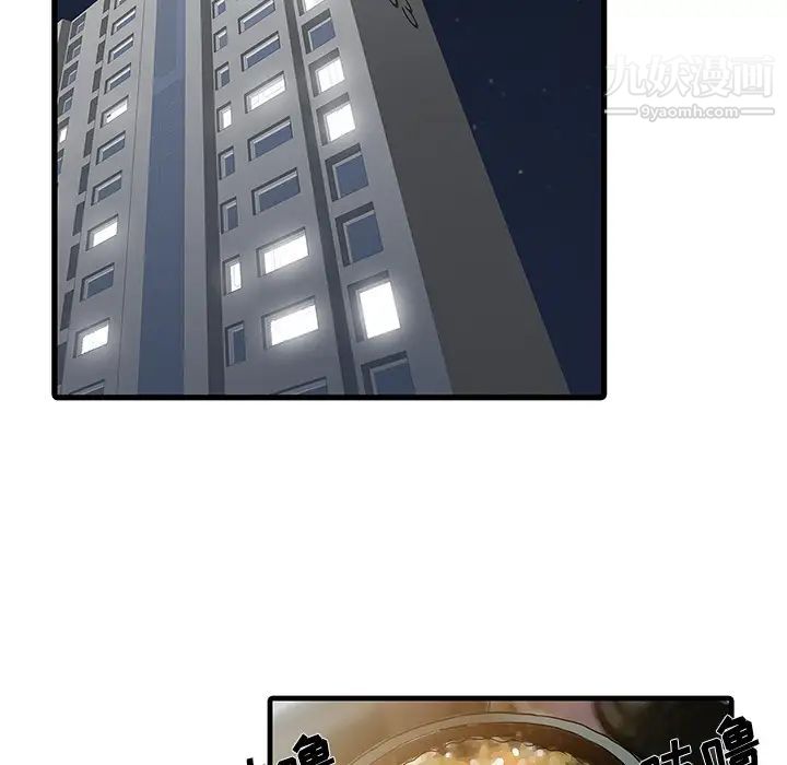 第4頁