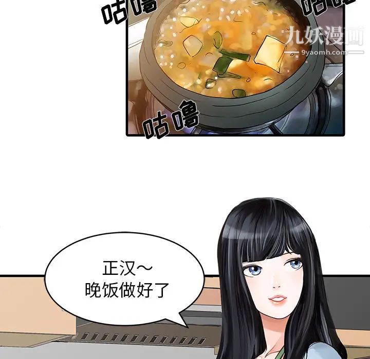 第5頁