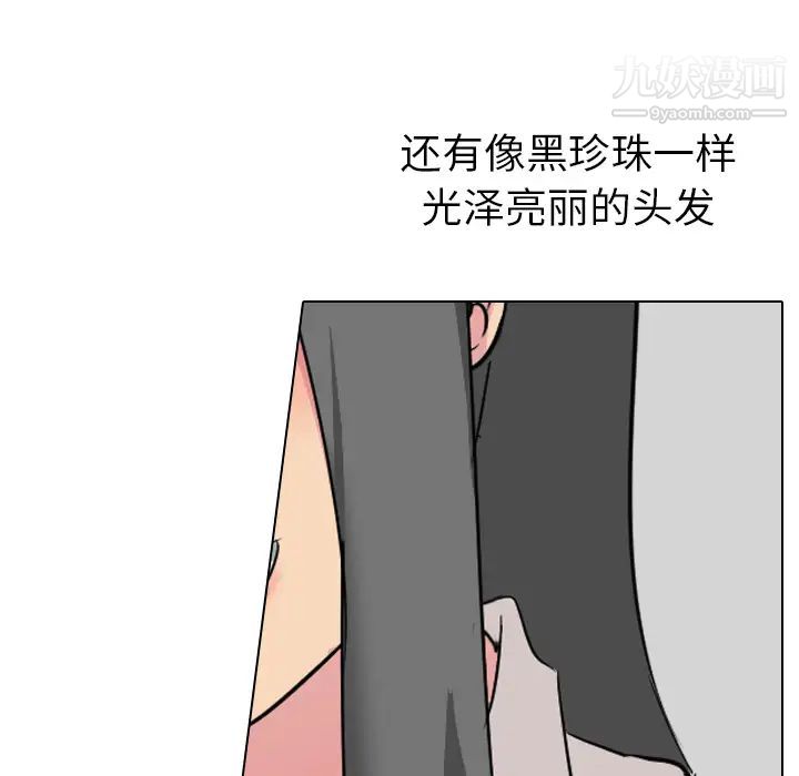 第5頁