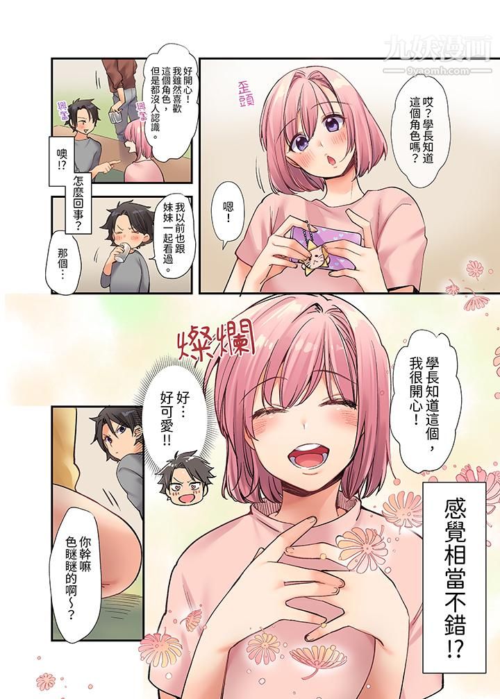 第2頁