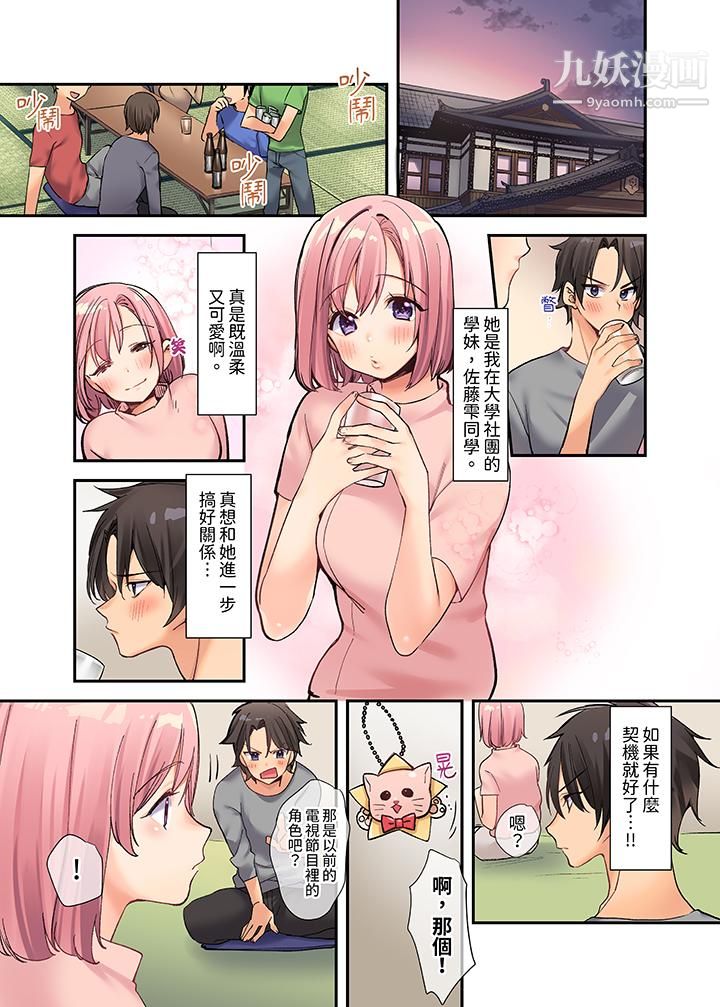 第1頁