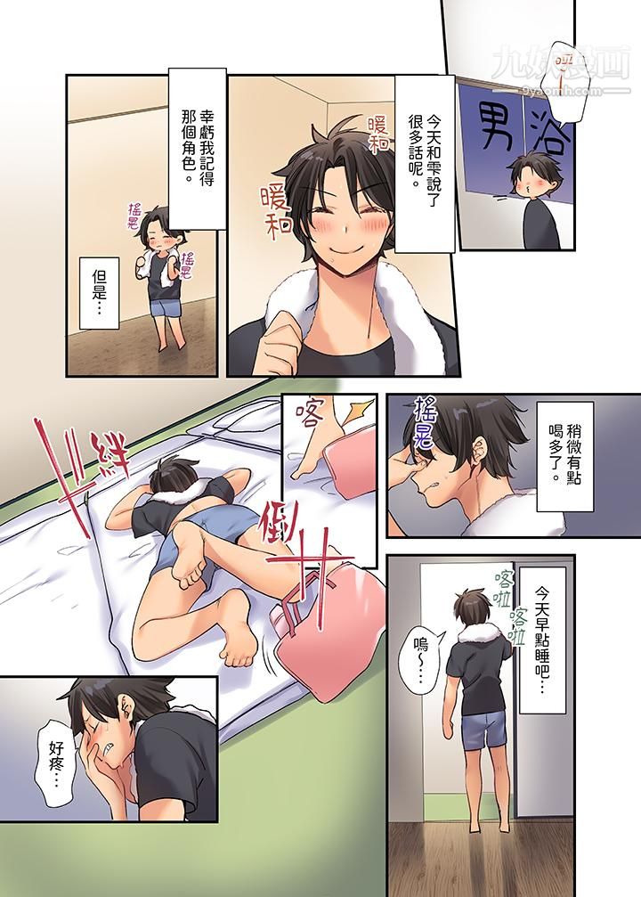 第4頁