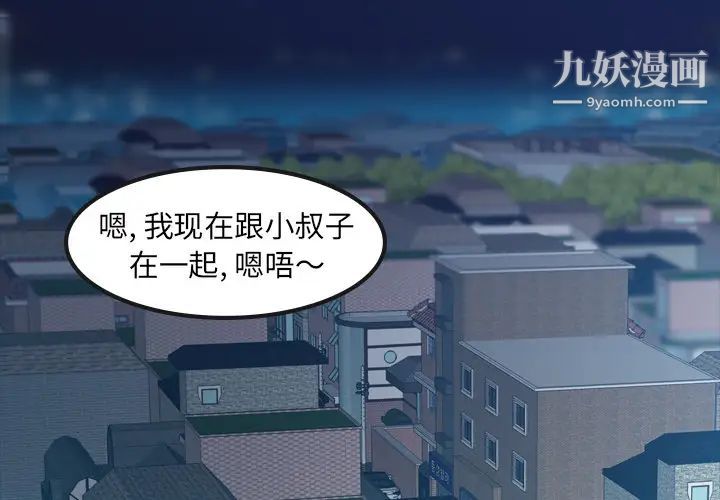 第3頁