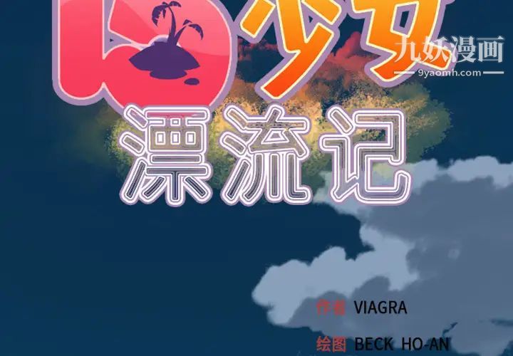 第1頁