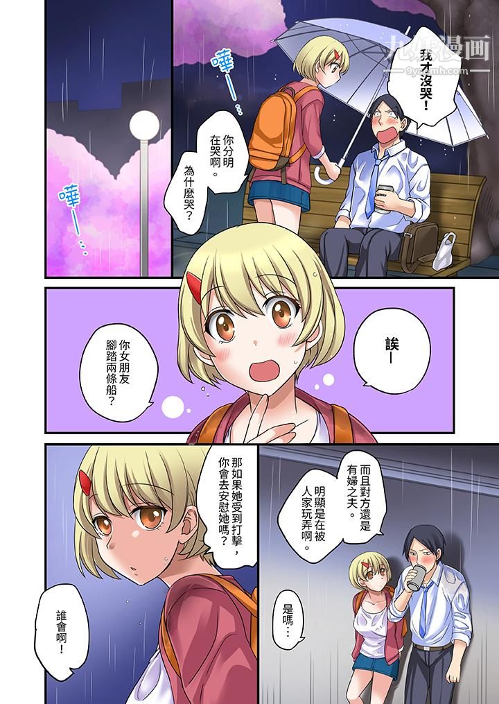第2頁