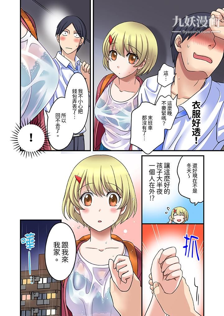 第4頁