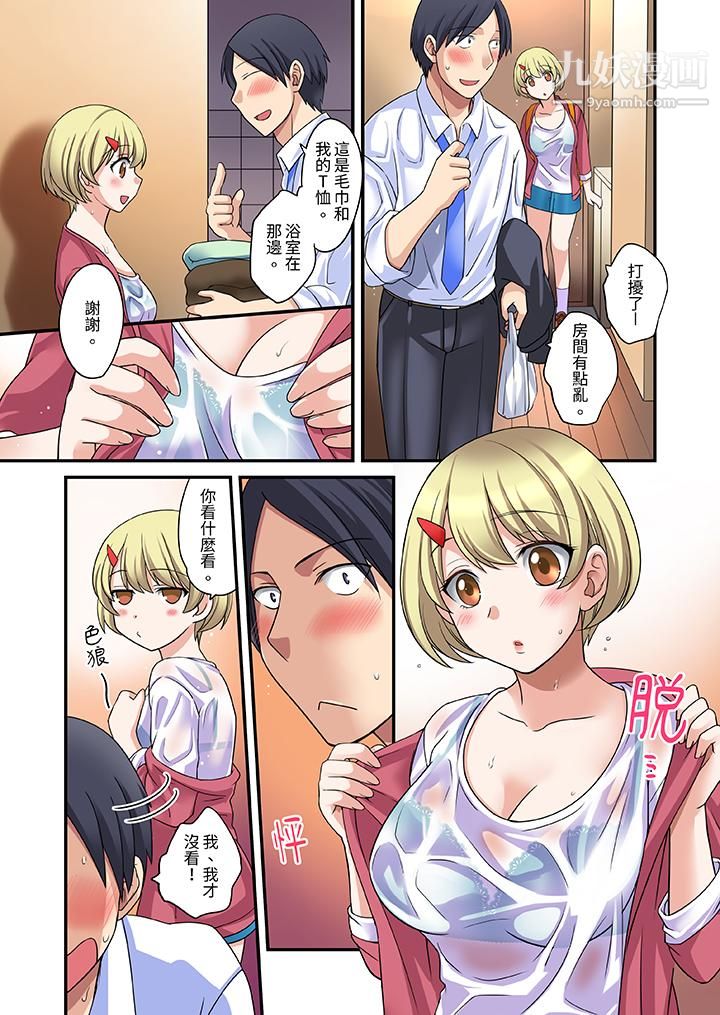 第5頁