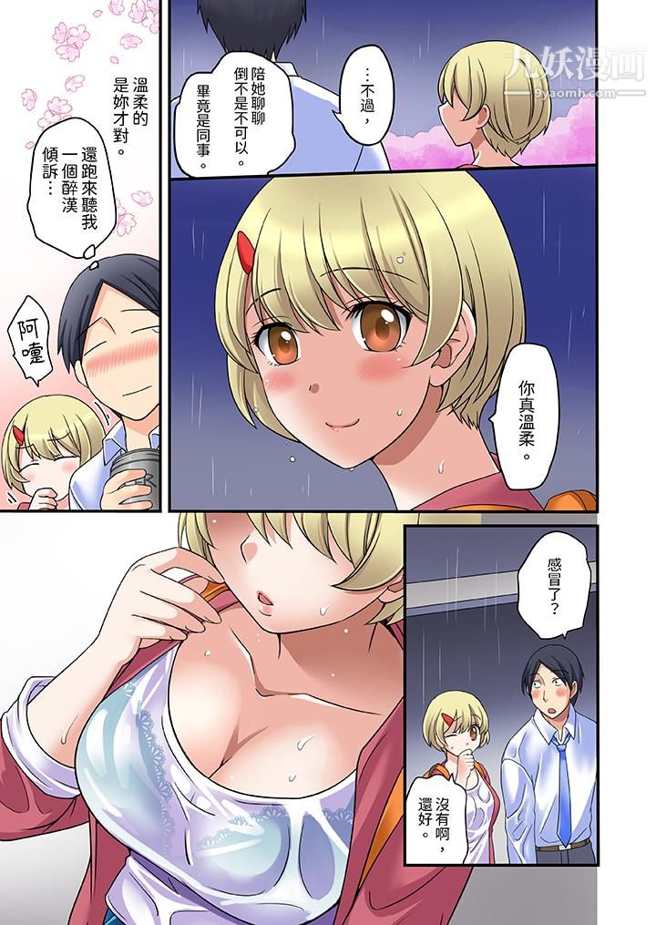 第3頁