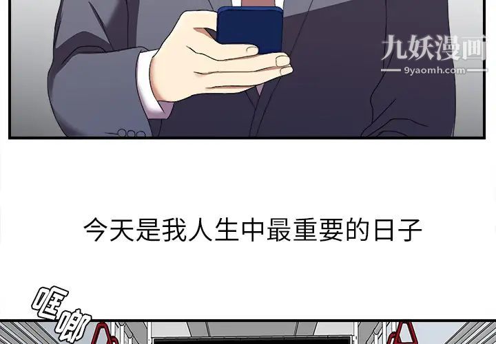 第3頁