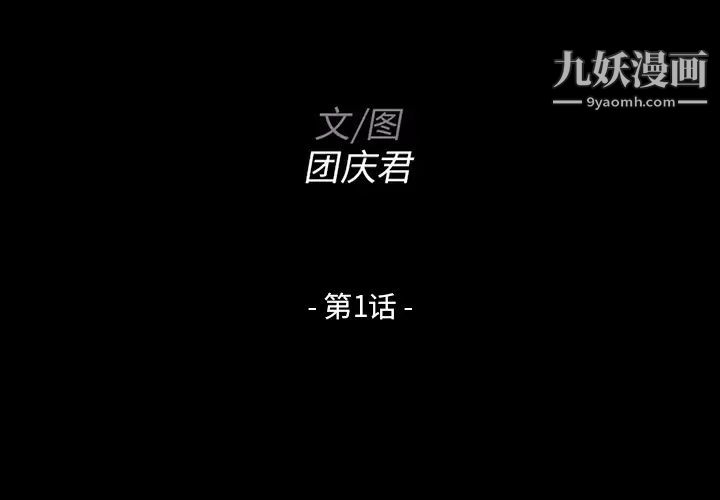 第1頁